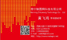 LED频谱名片