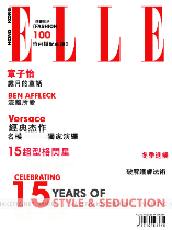 ELLE杂志封面制作合成模板