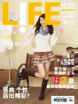 LIFE生活杂志封面制作合成模板