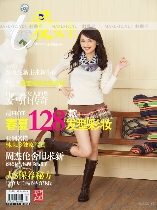 爱女生杂志封面制作模板