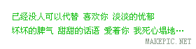 红绿两色渐变闪字