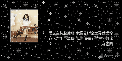 黑色图片文字闪字闪图