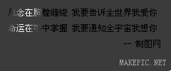 签名档流光字流光闪字彩虹字制作模板