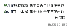 流光字流光闪字彩虹字制作模板