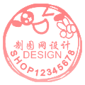 A004卡通防盗水印