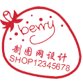 草霉形状淘宝图片卡通防盗水印