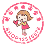 小女孩淘宝图片圆形防盗水印