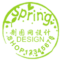 spring心形卡通防盗水印