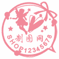 天使心形淘宝图片圆形防盗水印