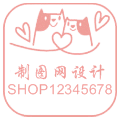 恩爱两只小动物网店图片方形防盗水印
