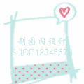 星点韩板防盗水印