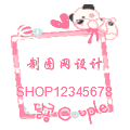淘宝图片方形防盗水印（可爱的小动物）