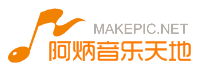 音乐网站标