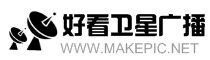 好看卫星广播网