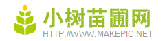 苗圃树苗园林站标