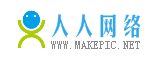 形象人物站标