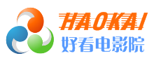 好看电影院LOGO