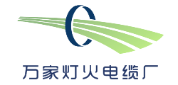 电缆厂企业LOGO站标制作模版