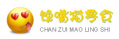 零食休闲食品企业标志站标制作模版