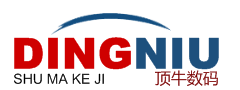 数字简洁通用企业LOGO制作模版